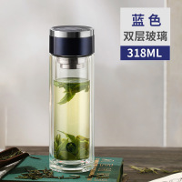 富光(FGA)茶马仕双层玻璃杯茶水分离便携商务茶杯透明过滤水杯