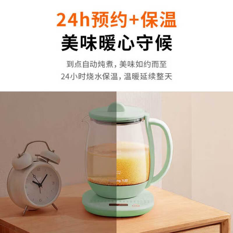 九阳(Joyuong)高清大图
