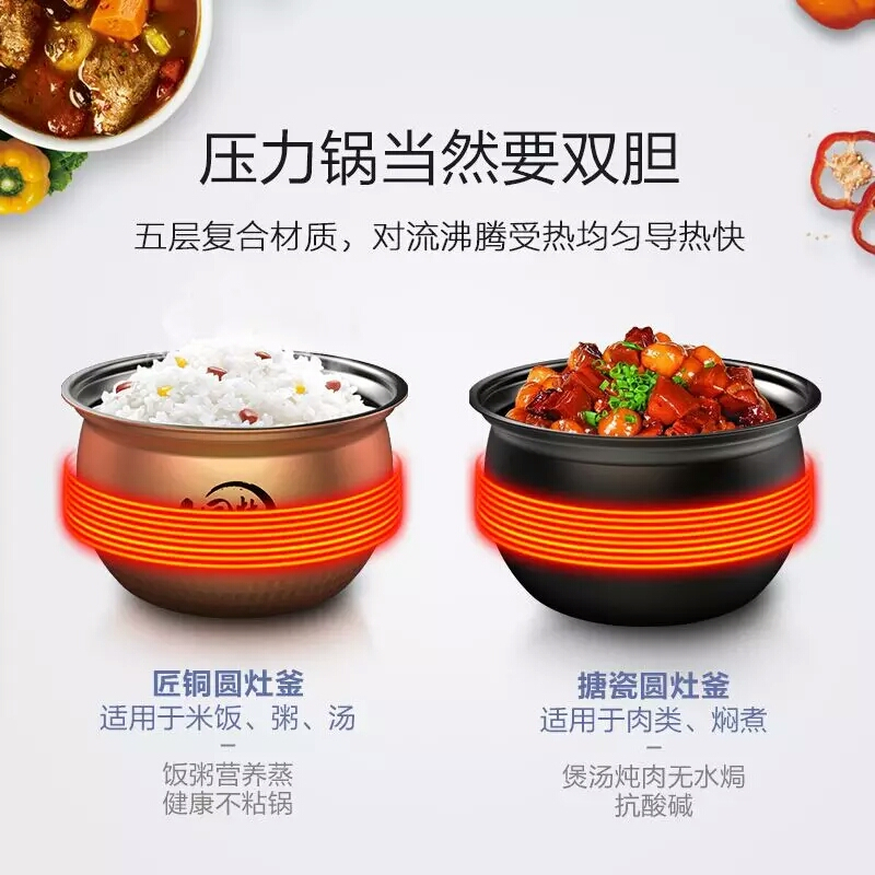 电压力锅家用高压锅饭煲智能5l升双胆my-yl50easy202/203Y2|[尊贵版]黛黑藏青色
