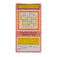 京都念慈菴 蜜炼川贝枇杷膏300ml/瓶 润肺化痰止咳平喘护喉利咽生津补气调心降火伤风咳嗽