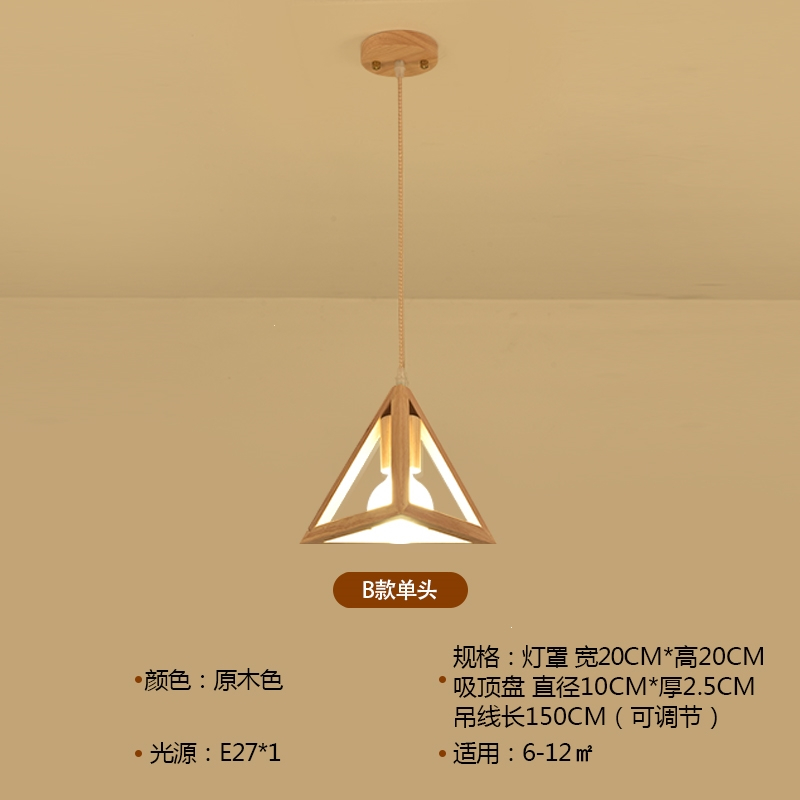 邦可臣吊灯个性创意三头餐厅吊灯家用饭厅吧台北欧质木艺吊灯