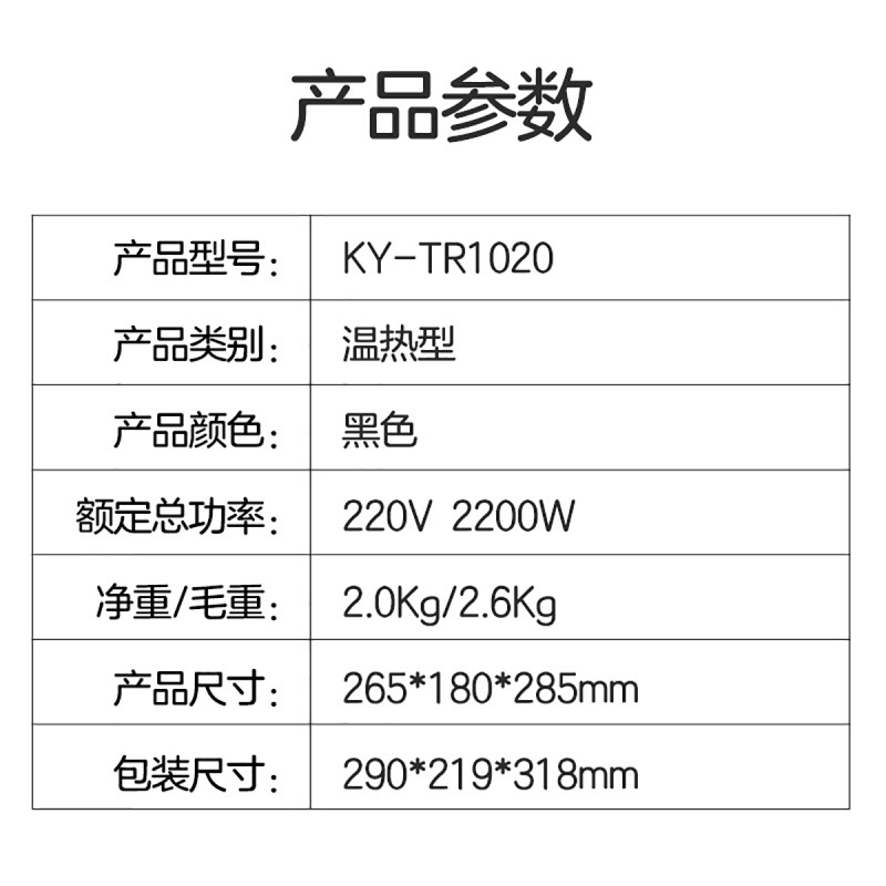 康佳(KONKA)饮水机即热速热电水壶智能控温台式饮水机KY-TR1020