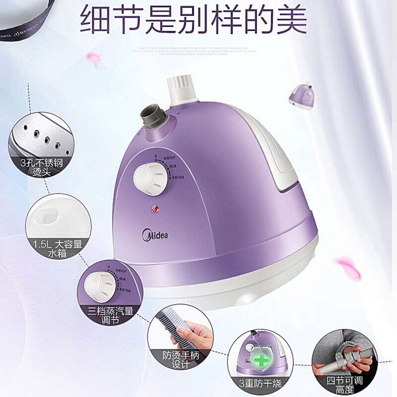 美的(Midea) 高温除菌蒸汽挂烫机 YG-JA1高清大图