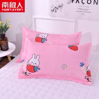 【南极人】枕头套一对装枕芯套卡通枕套学生一对单只成人48x74cm 48x74cm【枕套一对】 草莓兔