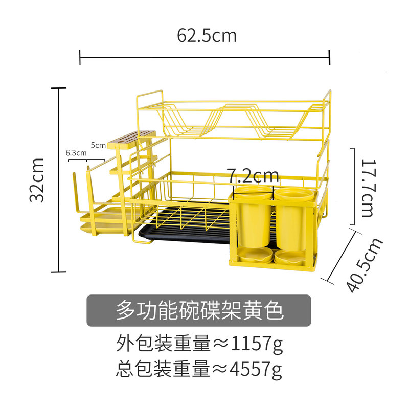 碗架厨房新型沥水架台面碗筷收纳盒晾放碗碟架盘子置物架收纳层架三维工匠 多功能碗碟架缤纷黄