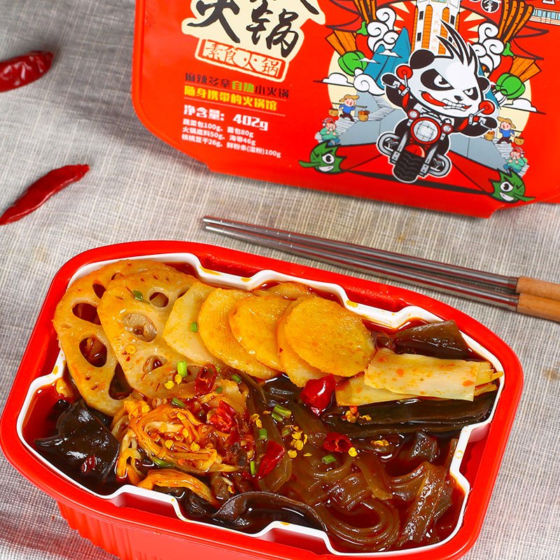 麻辣自热自煮小火锅速食懒人火锅方便素火锅自助火锅402g