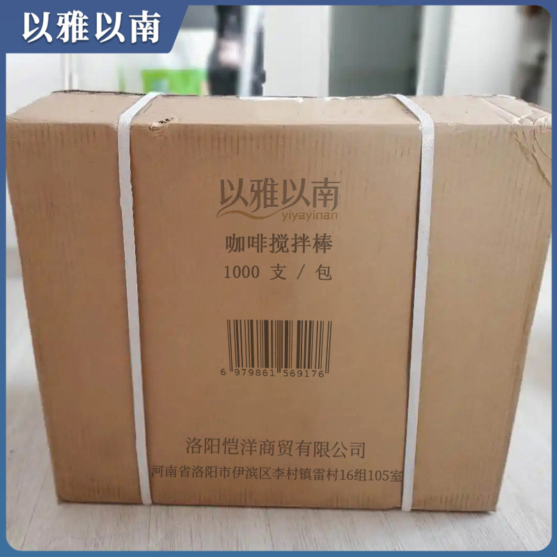 以雅以南 定制专拍18高清大图