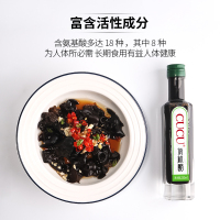 CUCU 醋 有机醋220ml 山西 有机谷物 酿造 老陈醋