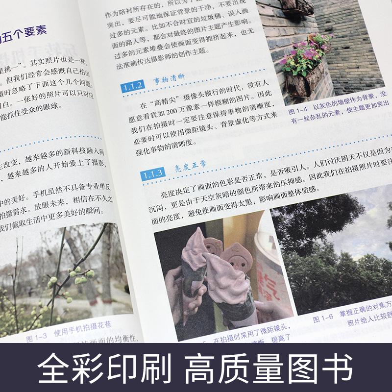 [正版]全套3册从零开始学做视频剪辑剪映手机摄影从入门到精通零基础玩转短视频手机拍照技巧教程摄影后期视频剪辑掌握视频剪高清大图