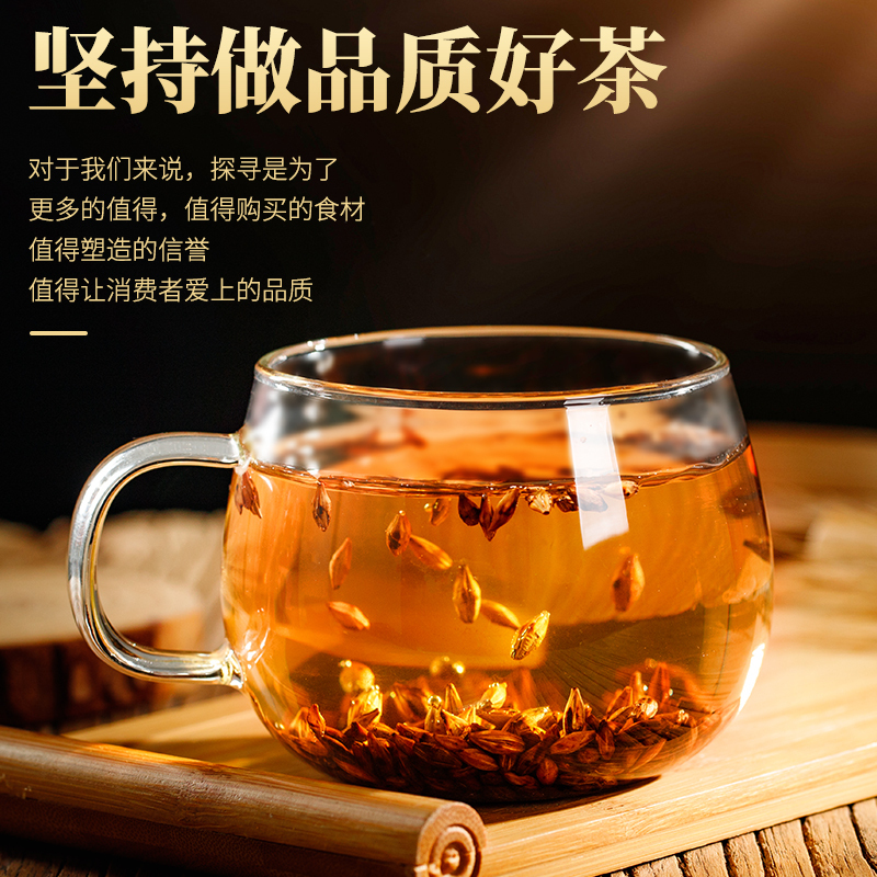 酥田自营大麦茶原味烘培五谷茶200克/罐