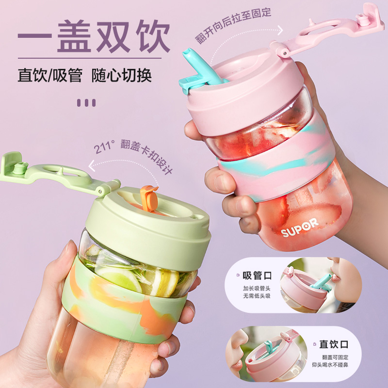 苏泊尔玻璃水杯女带吸管高颜值便携随行大容量咖啡杯子新款ins风高清大图