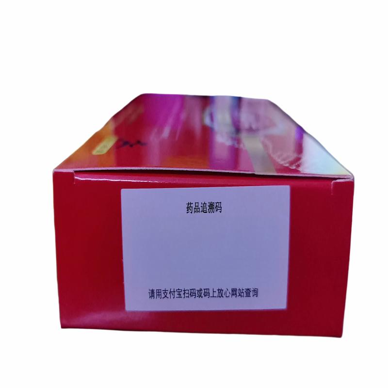 爱慕慈 消肿片 0.325g*24片高清大图