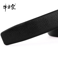 牛当家(CattleOWN)皮带男真皮不带头皮带条自动扣牛皮中年腰带无头皮带青年商务DS7000