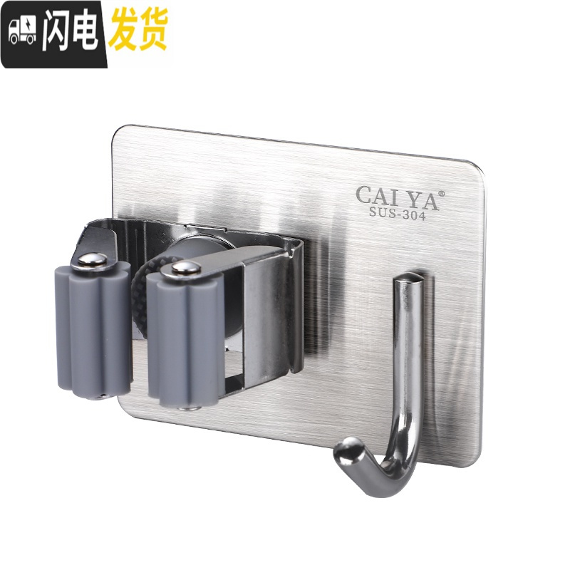 三维工匠拖把挂钩置物架免打孔家用卫生间浴室厕所壁挂不锈钢粘钩收纳 带钩拖把挂钩