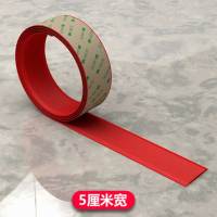 万晟 自粘止滑条 PVC防水防滑贴 5CM宽带粘胶 红色 10米