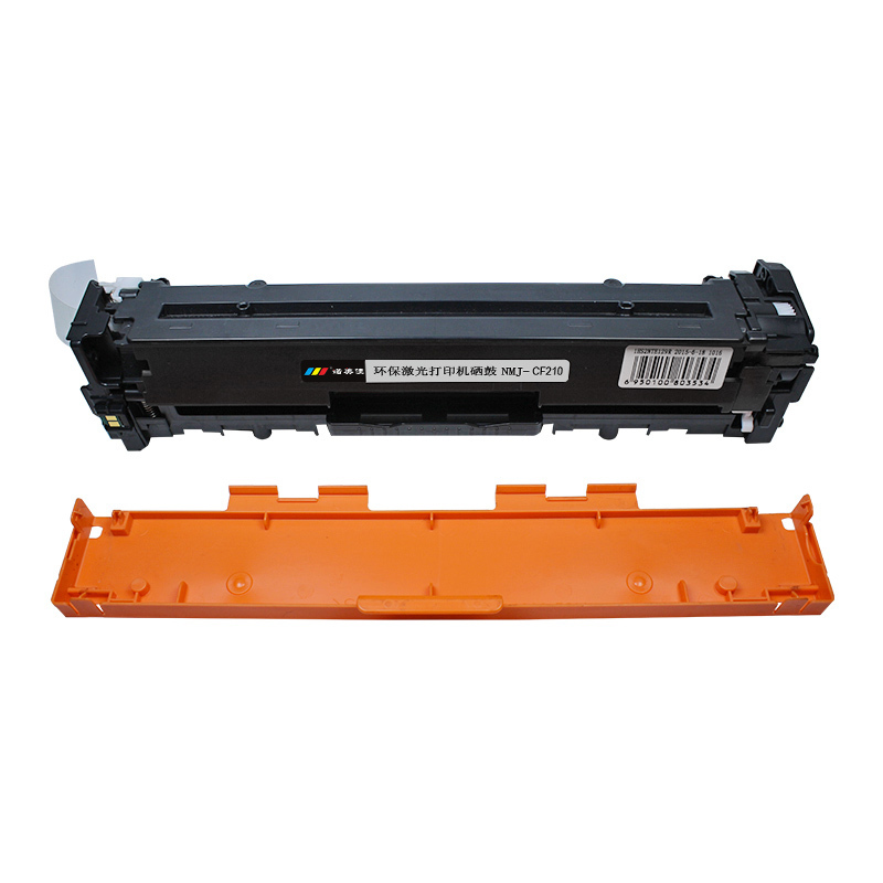 诺美佳 N CRG331(黑)硒鼓 适用佳能 LBP7100 MF8210 MF8230 MF8280 专业版