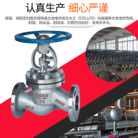 铸钢截止阀碳钢法兰蒸汽阀门中型DN150