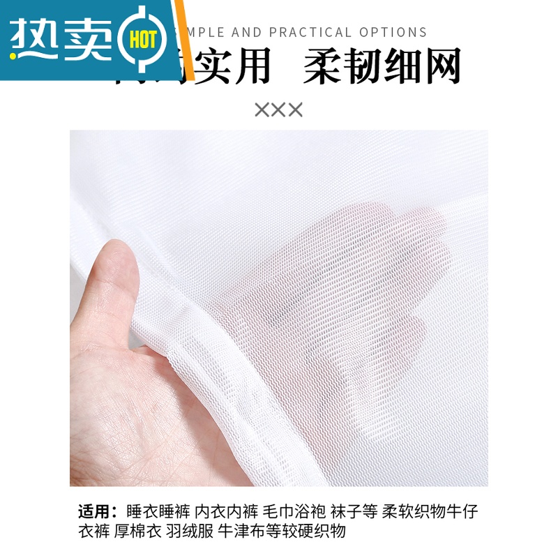敬平洗衣袋家用洗衣机专用防变形洗毛衣网袋束口护洗袋洗内衣的网兜 细网-大号60*50cm高清大图