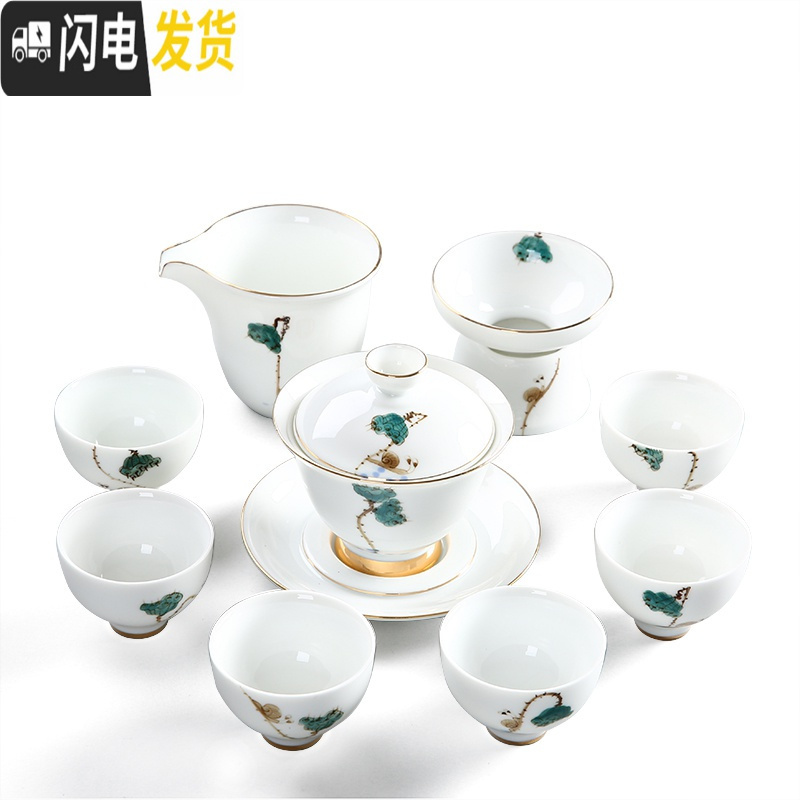 三维工匠白瓷功夫茶具套装家用简约杯子6只装德化手绘盖碗喝茶茶杯套装 慢生活五彩10头套装
