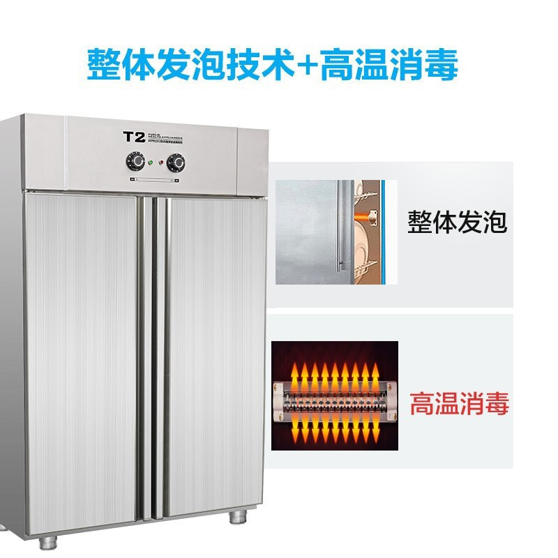 而派大容量 950L高温热风循环消毒柜商用双开门 无磁不锈钢立式餐盘消毒碗柜 可调节温度酒店食堂餐厅饭馆餐具碗筷消毒柜