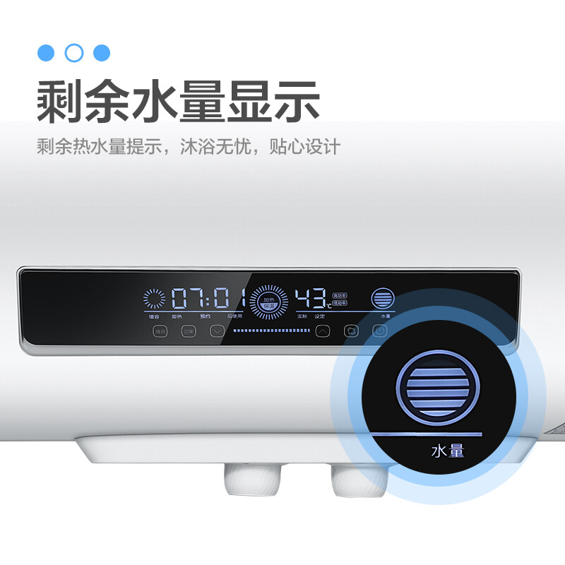 樱花(SAKURA)电热水器60L 家用卫生间洗澡速热淋浴洗澡节能3200W速热储水式一级能效88E61801高清大图