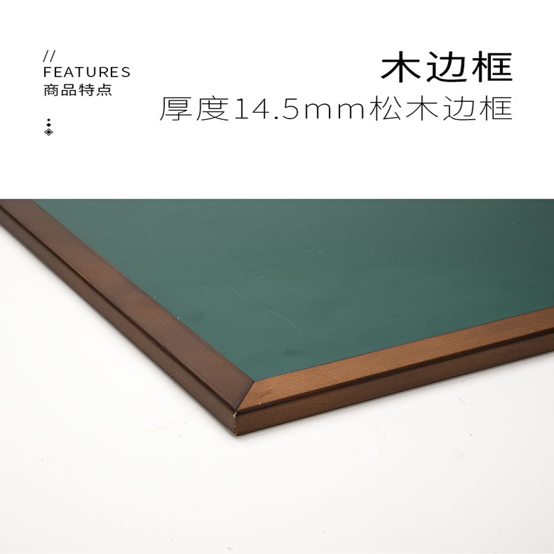 挂式智扣儿童家用教学单面磁性小绿板挂式白板可擦教学办公挂式黑板墙留言 47x32
