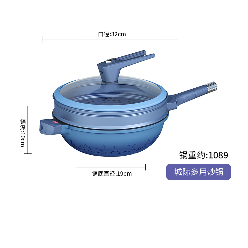 帝伯朗(TIBORANG)城市錾刻多用锅 蓝色 32CM