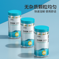 爱护佳洗鼻盐家用鼻腔冲洗器大人鼻炎儿童专用家生理性盐水洗鼻盐3罐共90包