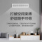 美的(Midea)理想家二代6匹一拖五智能全直流变频家用中央空调多联机MDVH-V140W/N1-E01LX(E1)II