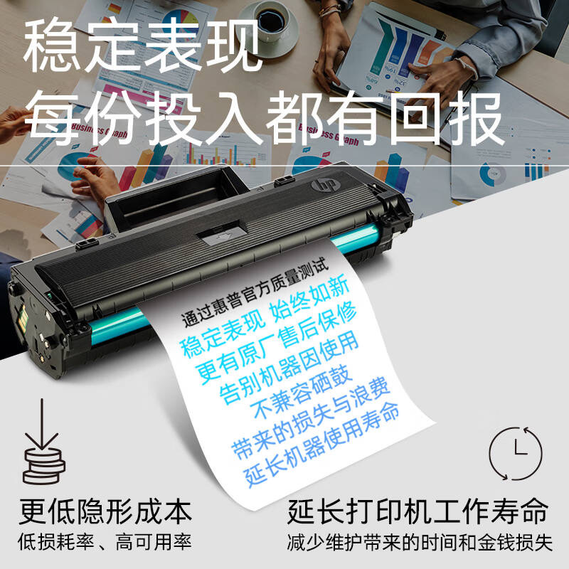 惠普(HP)W1370A原装黑色硒鼓 适用hp M208dw/232dw/233sdn/233sdw -打印机硒鼓