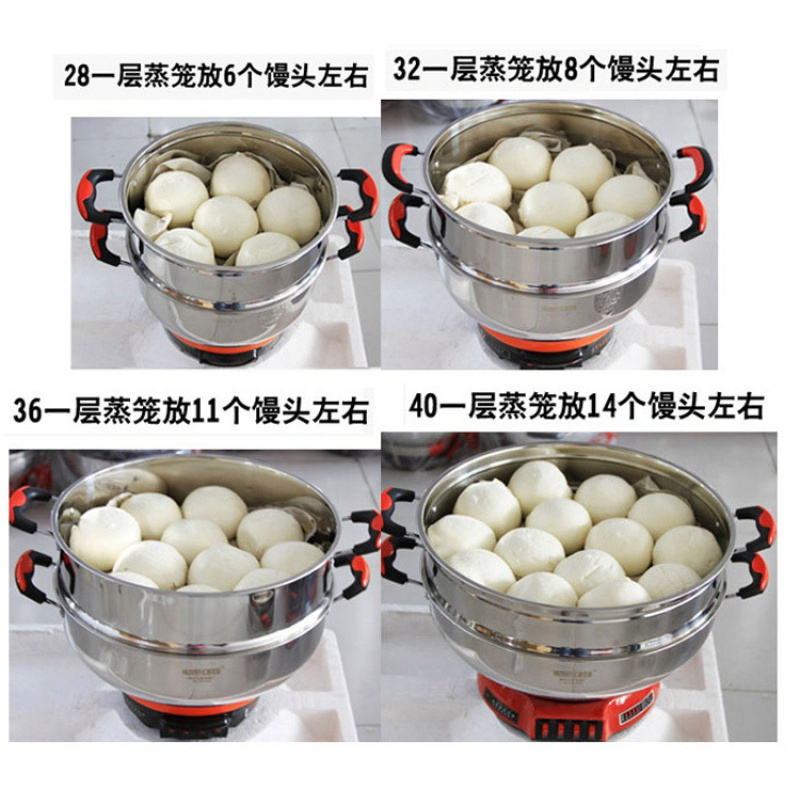 电蒸锅一层二层三层四层五层多功能家用自动断电大容量不锈钢 32(5-6人)3个蒸笼锅/蒸笼内径32cm