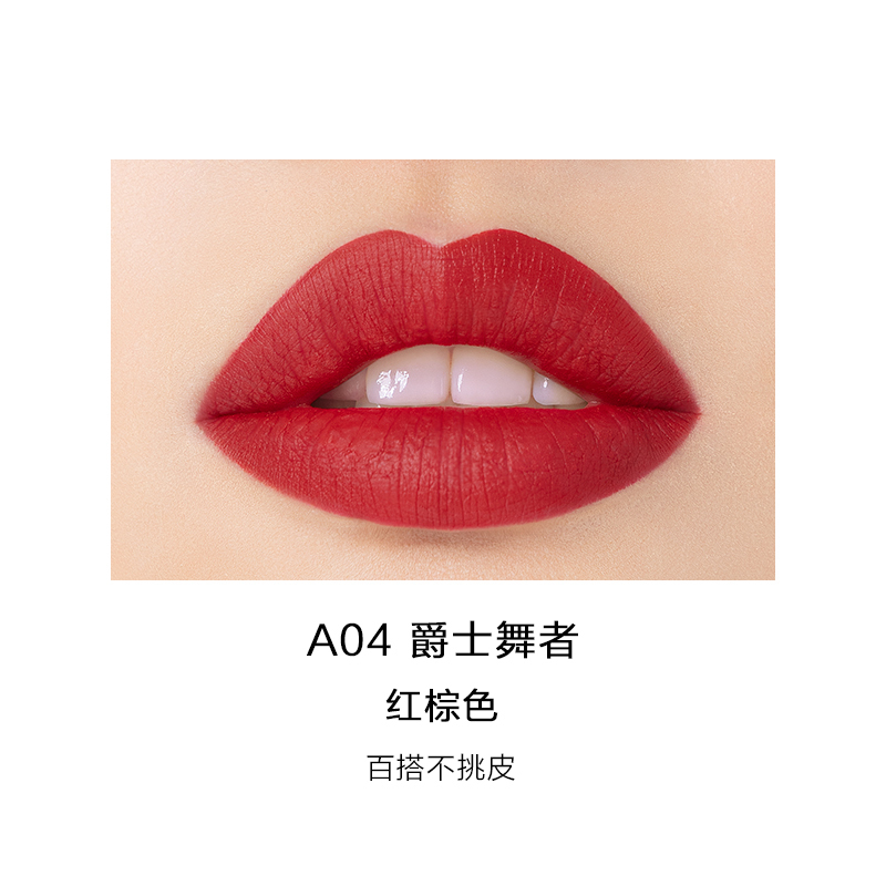 完美日记小金钻大都会博物馆联名口红保湿细闪女唇膏A04
