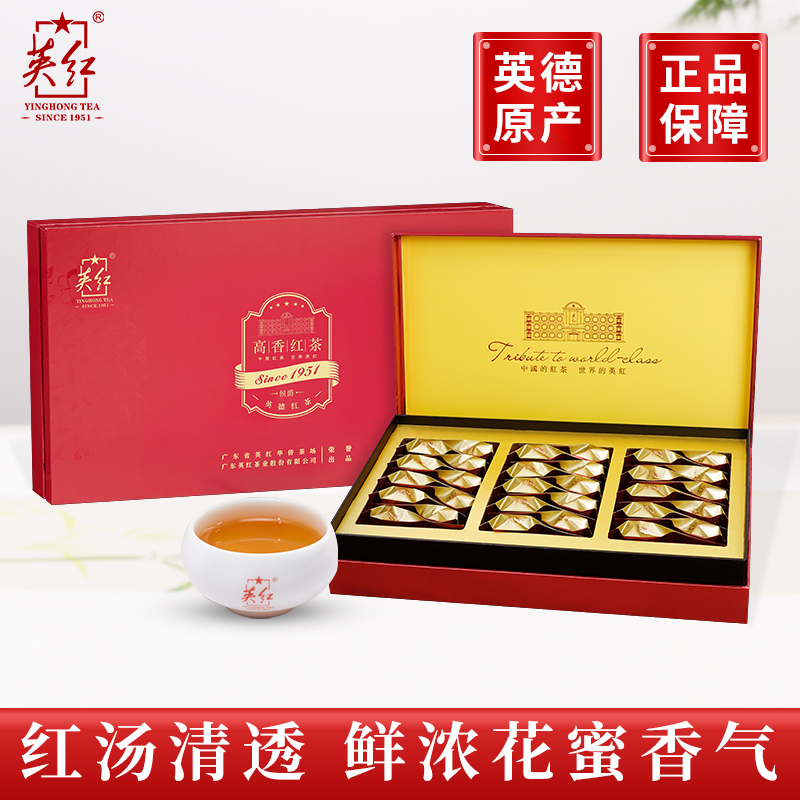 英红 侯爵高香红茶礼盒浓香型红茶工夫红茶 茶叶礼盒180g(3g*60包)!