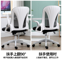 鑫环境 电脑椅家用舒适久坐宿舍椅子办公室升降转椅办公椅