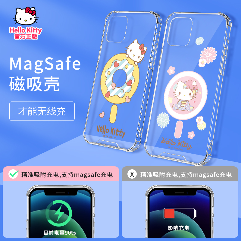 优加hellokitty苹果13手机壳magsafe磁吸充电新款iphone13promax保护套13pro透明全包壳女