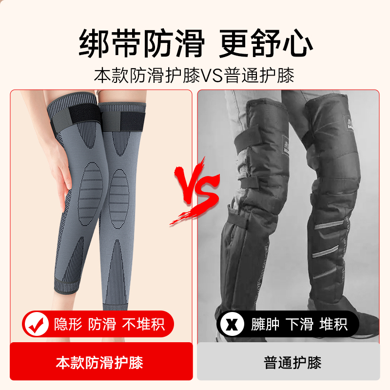 艾草护膝保暖老寒腿绑带自发热护膝套女关节男膝盖保护套老年人915高清大图