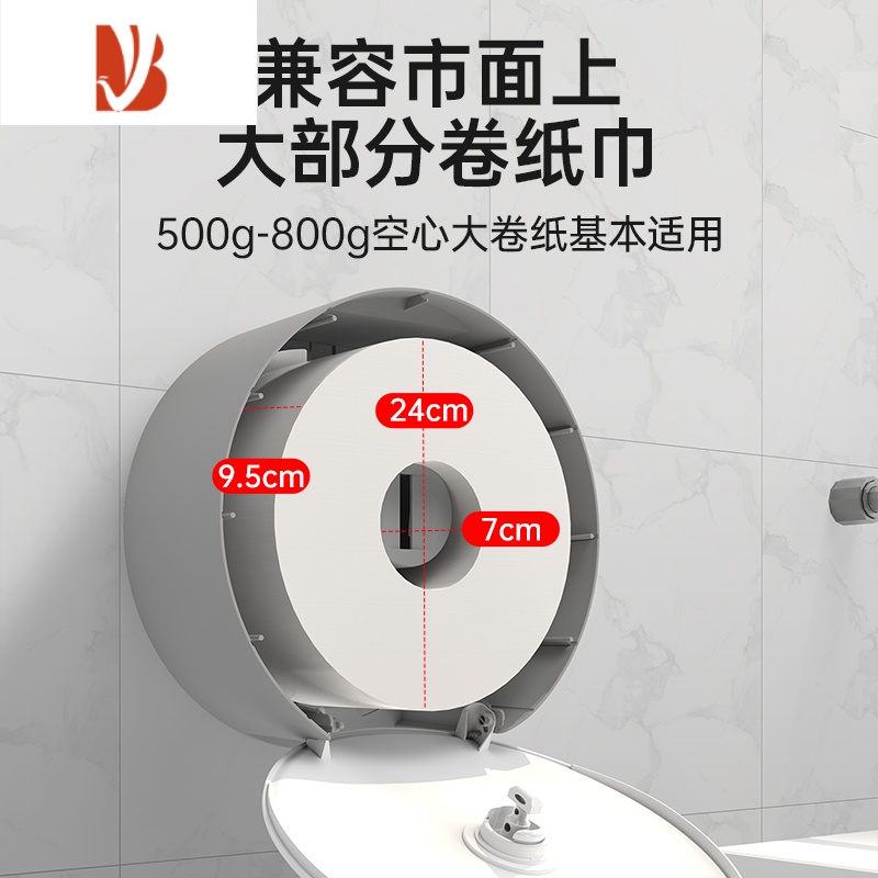 三维工匠酒店壁挂式卫生间大卷纸盒大盘纸盒厕所卷纸筒免打孔厕纸盒纸巾盒 [送免打孔]51023白色+20卷纸巾高清大图