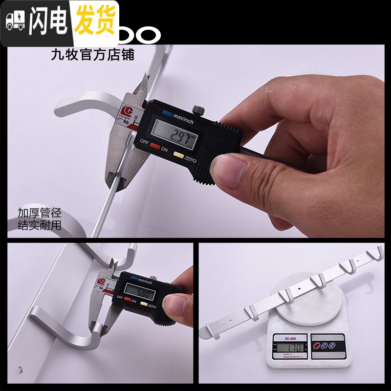 三维工匠进挂钩壁挂卫生间毛巾排钩衣服衣柜试衣间衣帽墙壁挂衣钩 太空铝-5勾高清大图