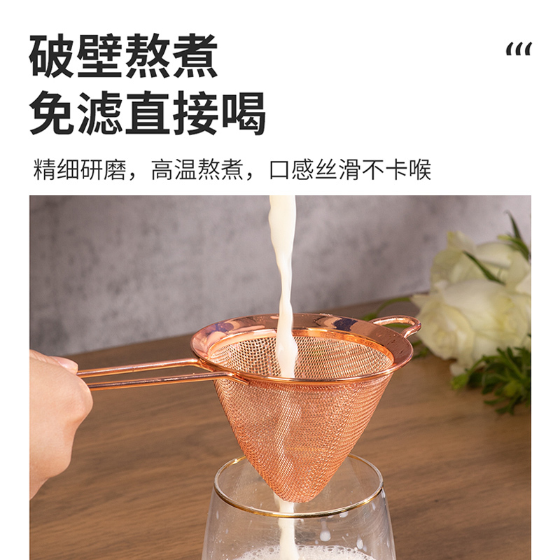 苏泊尔(SUPOR)破壁料理机智能预约家用1.2L/升加热多功能榨汁养生辅食豆浆机绞肉机搅拌机JP719C