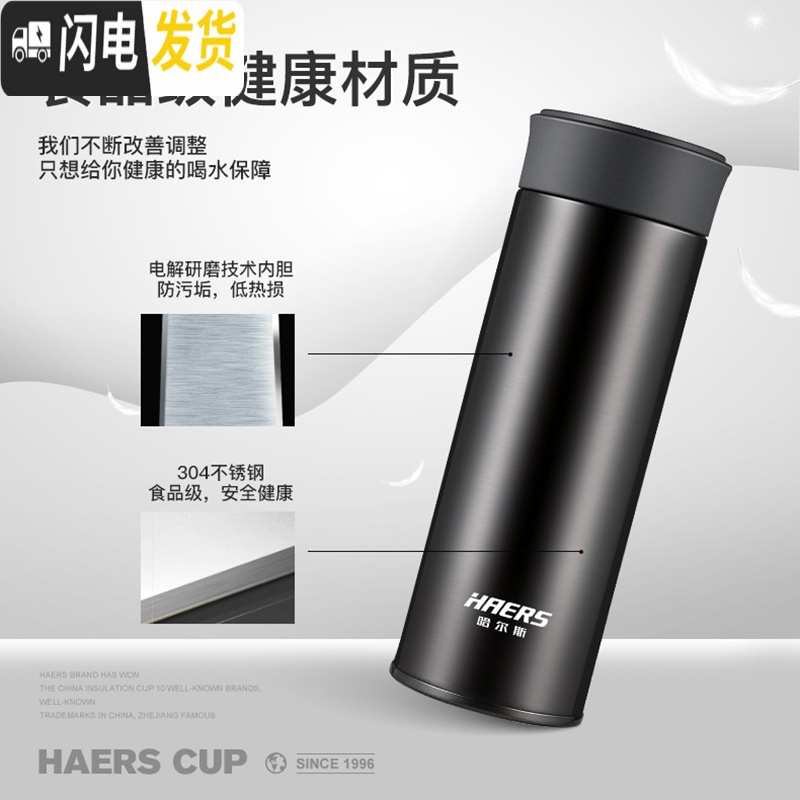 三维工匠304不锈钢保温杯ins男女简约清新商务泡茶杯学生便携水杯子 宫廷红高清大图