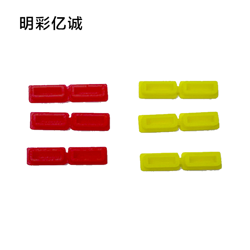 明彩亿诚 移频柜空位封堵帽 12*7mm 个高清大图