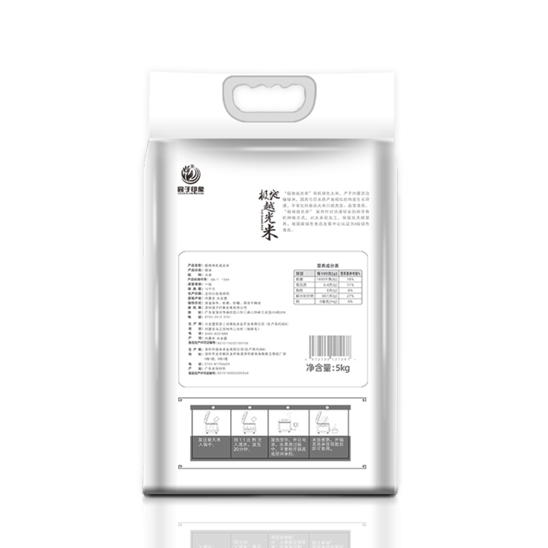 园子印象越光米5kg/袋2019新米米种东北有机大米珍珠米