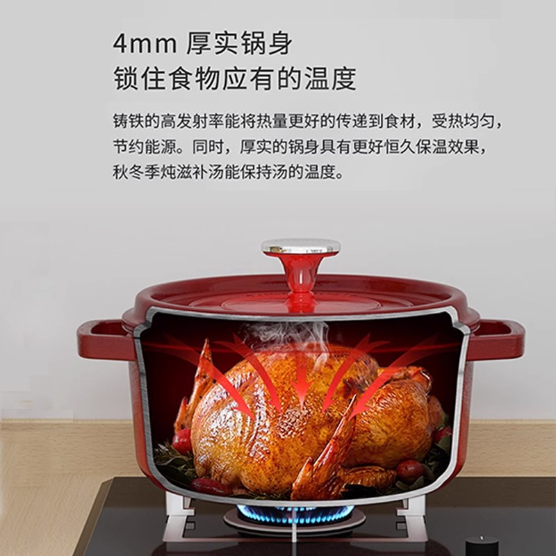康巴赫珐琅锅家用铸铁锅炖锅红色焖烧锅砂锅汤锅不粘锅电磁炉煮锅高清大图