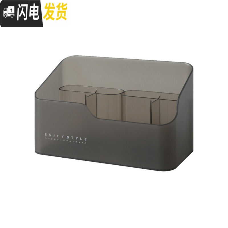 三维工匠化妆品收纳盒女生宿舍家用桌面镜柜大容量梳妆台口红护肤品置物架高清大图