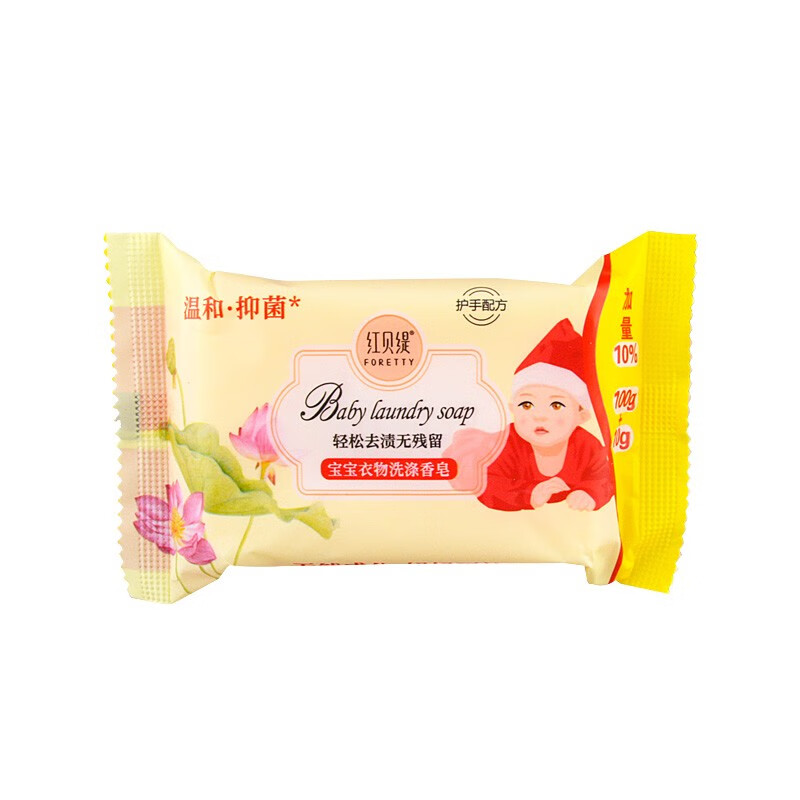 红贝缇宝宝衣物洗涤香皂110g
