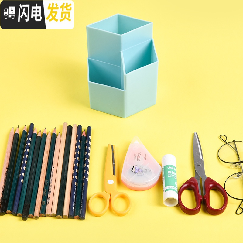 三维工匠笔筒创意时尚可爱大笔筒学生桌面摆件简约办公用品笔桶文具办公桌收纳盒大容量多功能儿童笔盒教师节 北欧透明[1个装]高清大图