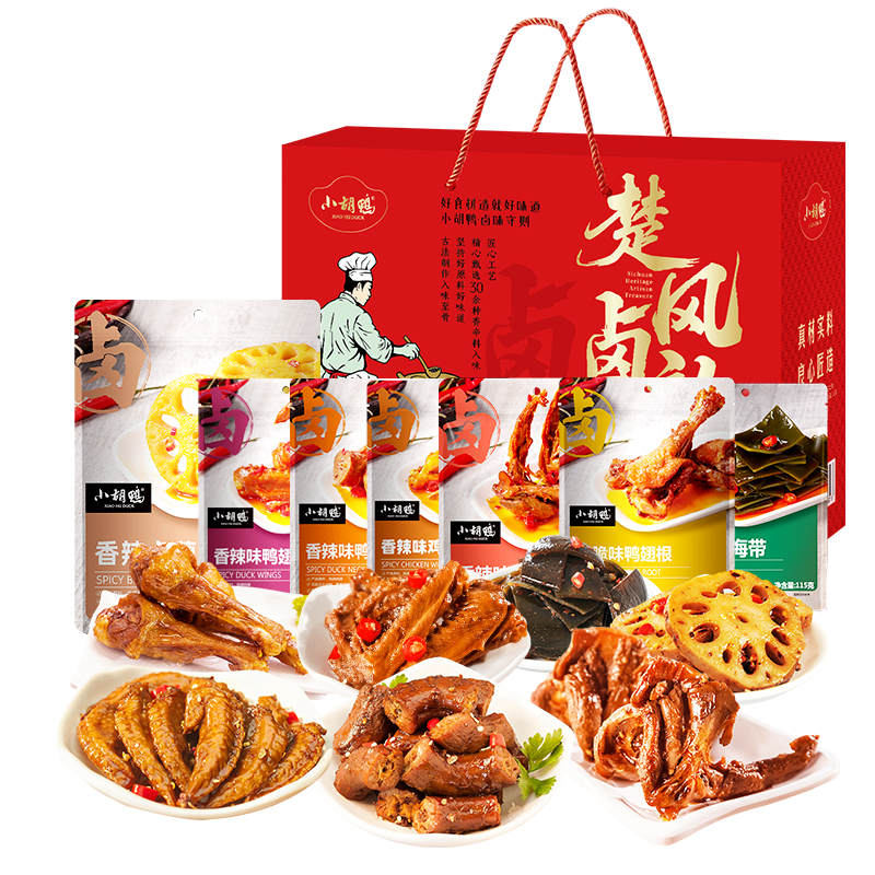 小胡鸭 卤味零食肉类礼盒 熟食大礼包 节日生日送礼 楚风卤韵927g高清大图