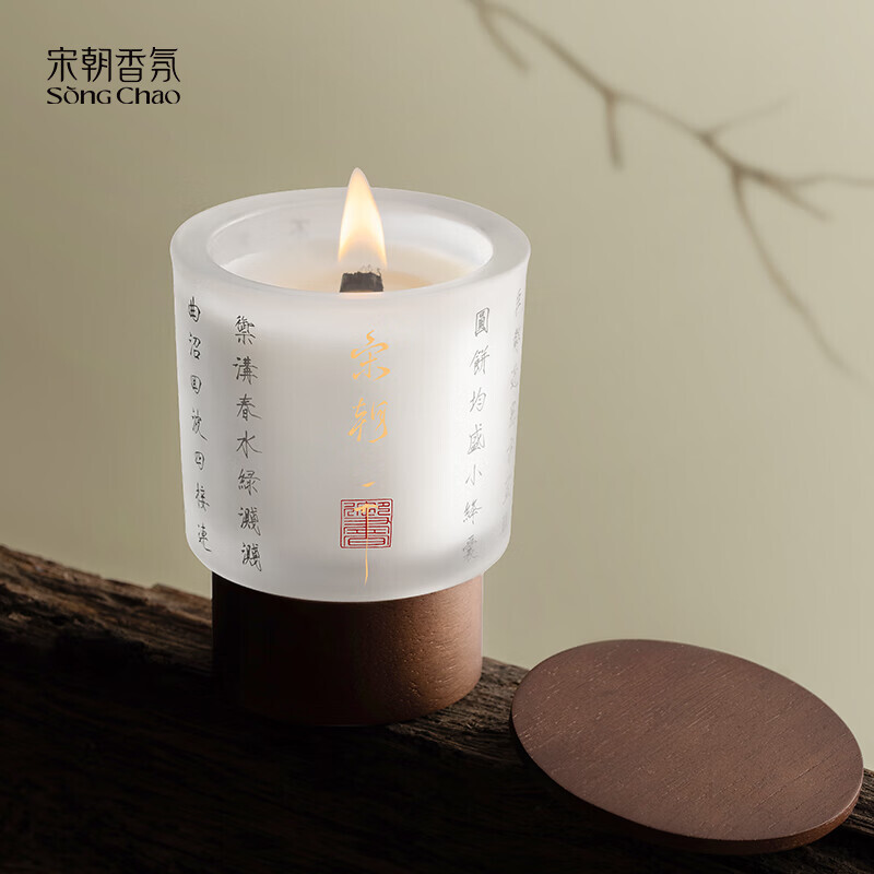 宋朝312-SC宋朝自得蜡烛系列-2香薰蜡烛[空谷幽兰]高清大图