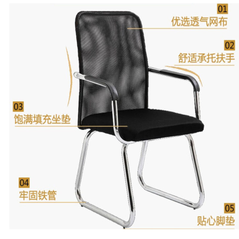 办公椅职员会议椅学生宿舍弓形网椅