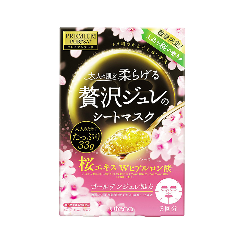 [新品限定版]佑天兰Utena奢 华璞俐莎水润果冻面膜(樱花限定)33g*3/盒面贴膜滋润营养